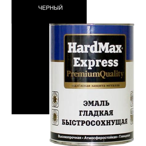 Быстросохнущая эмаль HardMax EXPRESS гладкая, черная, банка 0.9 кг ...