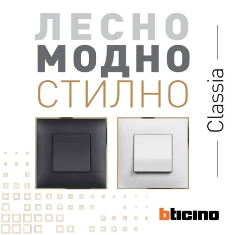 БОНЕКО ЕООД