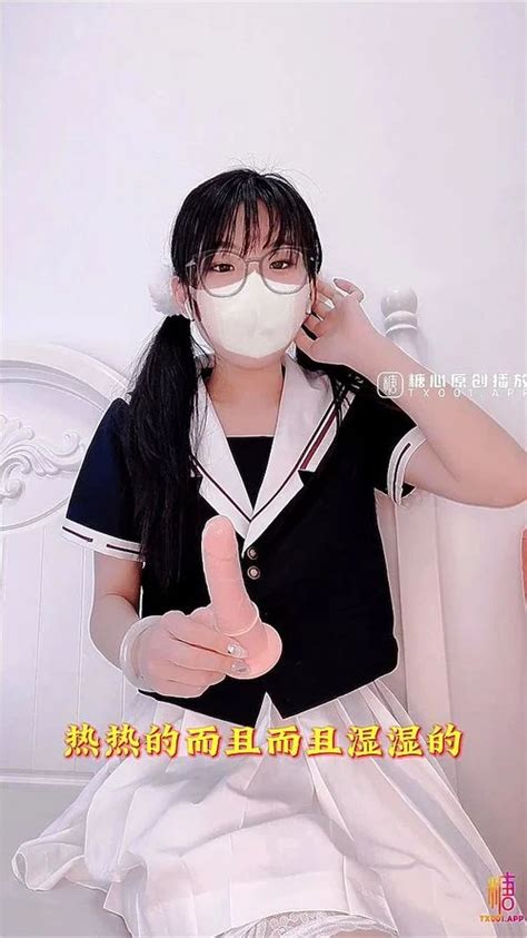 Watch 灰原同学 1 Ziwei Chinese Masturbation Porn SpankBang