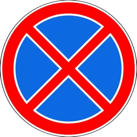 Знак 3.27 Остановка запрещена купить по цене 1020 рублей | РТ-Сталь ...