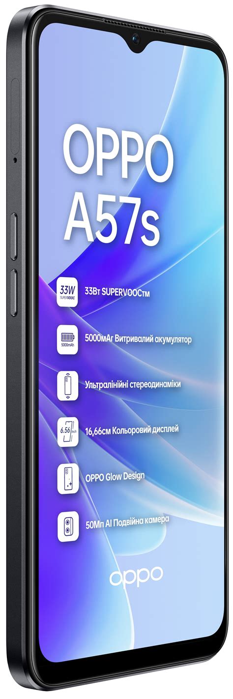 Смартфон OPPO A57s 4/128GB Black купити в Україні ціни, огляди в ...