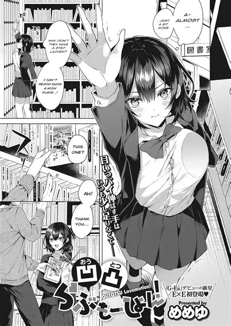 OUTOTSU Lovemotion Uneven Lovemotion Nhentai Hentai Doujinshi And Manga