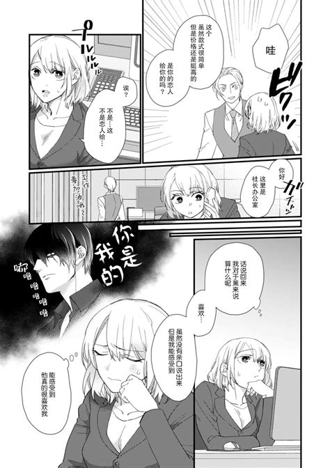 Kyou Kara Watashi Ga Yakuza No Oyome Wakadanna To Kousai Page Nhentai Hentai