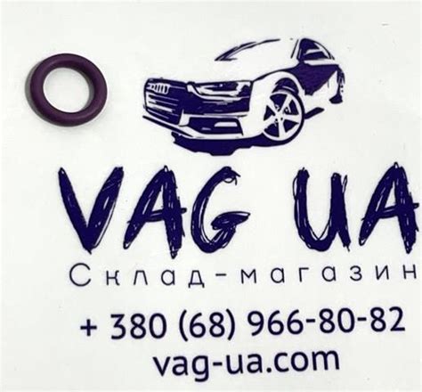 3D0260749C VAG кольцо уплотнительное трубки кондиционера