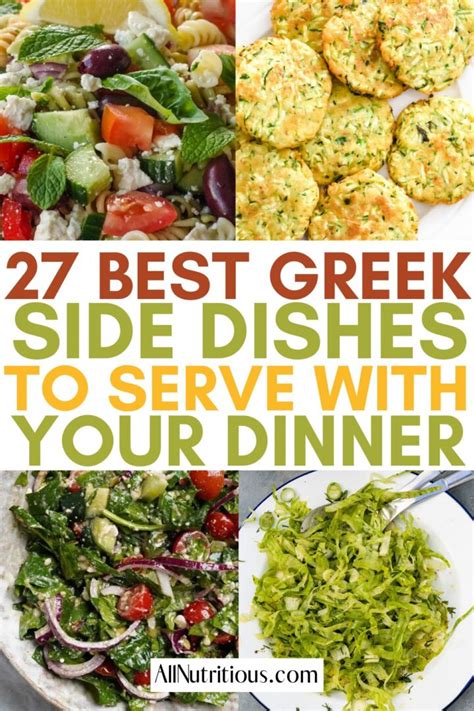 27 Best Vegetarian Greek Side Dishes All Nutritious