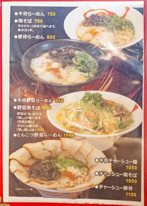 ヤサイラーメン三十二匁（さんじゅうにもんめ）〜 名物「野菜らーめん」は香ばしい炒め野菜がてんこ盛り盛り！1人でも子連れでも行きやすい店