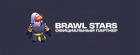 BRAWL STARS | Купить гемы в Бравл Старс | ⚡️Добро пожаловать в магазин ...
