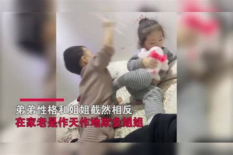 姐姐面对弟弟欺负不敢还手，妈妈鼓励姐姐：打哭弟弟就给冰淇淋