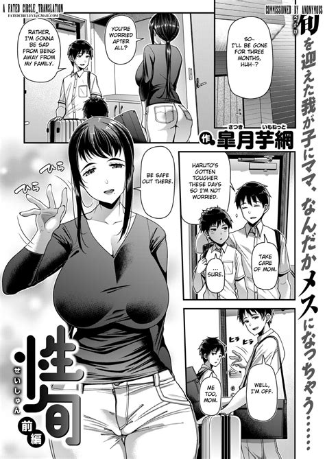 Seishun Zenpen By Satsuki Imonet Read Hentai Manga Online For Free At HentaiRead