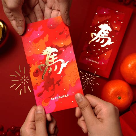 starbucks card check 6