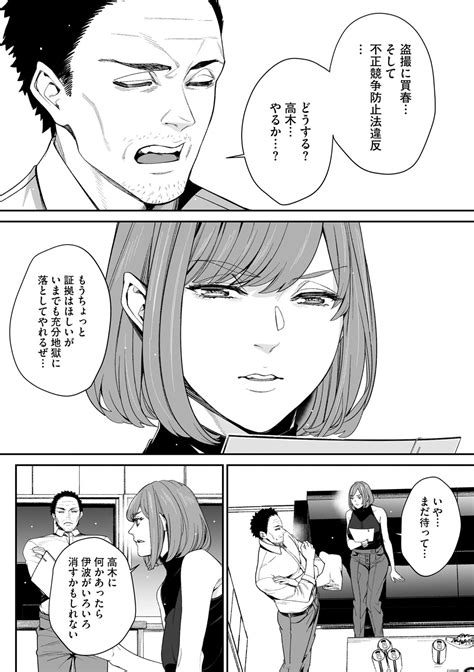 Cyberia Plus Vol Page Nhentai Hentai Doujinshi And Manga