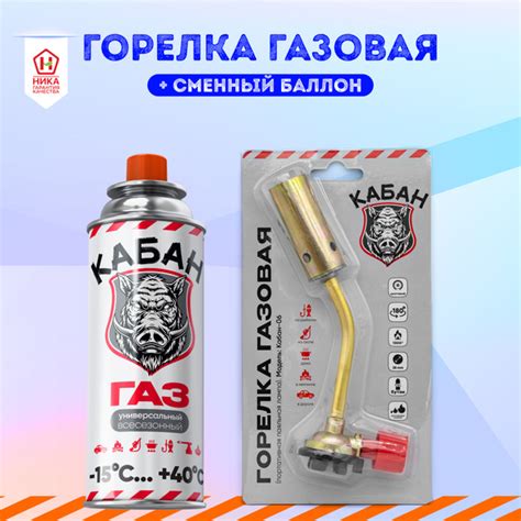 Кабан Баллон с газом туристический, 220 мл, - купить с доставкой по ...