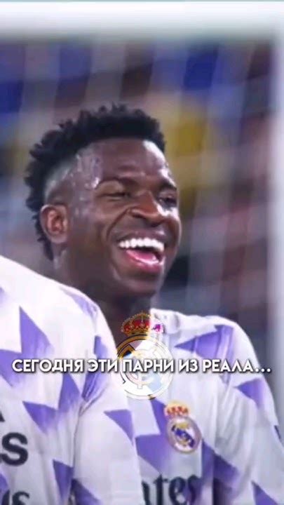 Марко ройс мой любимый Марко Ройс и Тони Кросс #лч #финал #футбол # ...