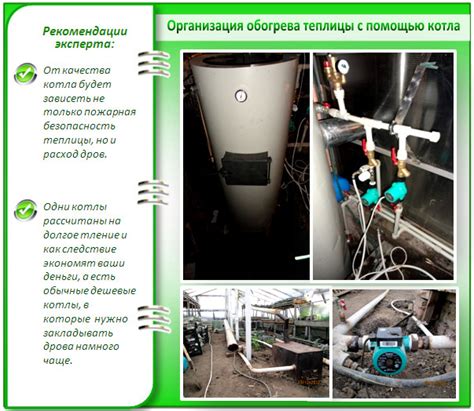 Обогрев теплицы. Популярные технологии | Строительный портал