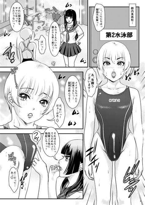BEHAVIOUR Page Nhentai Hentai Doujinshi And Manga