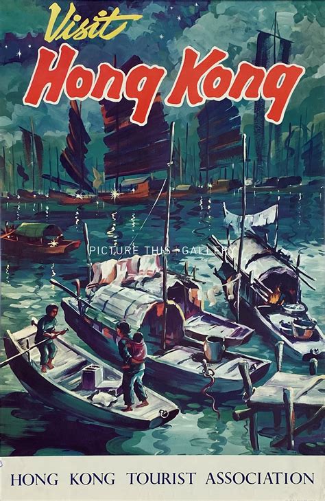 Picture This | T1159 - HKTA Visit Hong Kong 1960