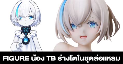 Figure TB ลกสาวสดนารกของเหลาผการ วยอะไรโตในชด hot spring สดลอแหลม เปดใหหาจองแลว