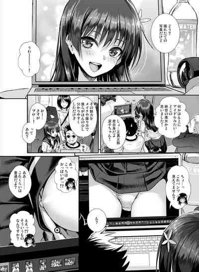 Saten San Image Video O Toru Natsu Nhentai Hentai Doujinshi And Manga