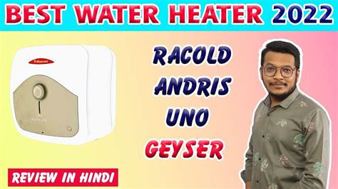 RACOLD ANDRIS UNO WATER HEATER GEYSER UNBOXING REVIEW BEST WATER