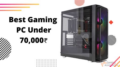 (New) Best Gaming PC Under 70000₹ | 2021 - Best Gaming Accessories in ...