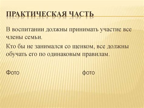 Кинология - презентация онлайн