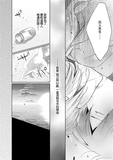 Mottomo Yasashii Koroshikata End Page Nhentai Hentai Doujinshi And Manga