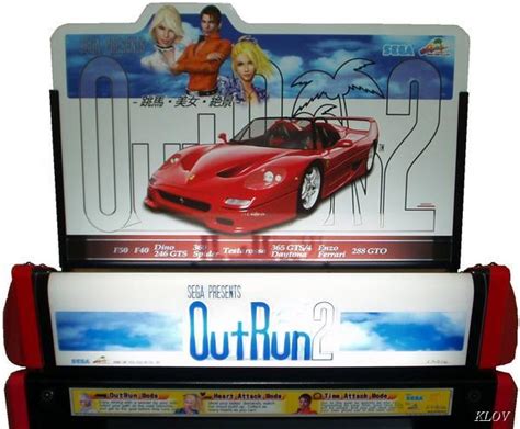 Out Run 2 Videogame By Sega Museum Of The Game