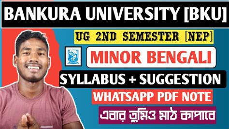 Bankura University Nd Sem Minor Bengali Suggestion Ll Contact