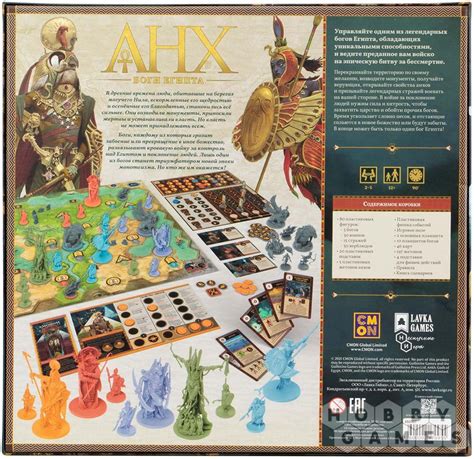Анх: Боги Египта | Купить настольную игру в магазинах Hobby Games