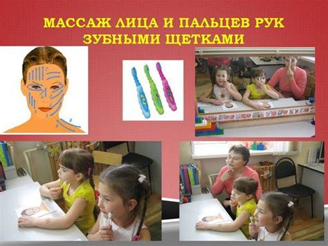 Сундучок логопеда для массажа | Логопедия, Массаж, Обучение чтению