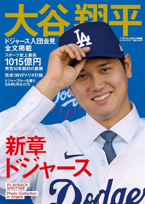 「タレントパワー」ランキングtop10！ 第1位は「大谷翔平」【2023年11月最新調査結果】（15） 芸能人 ねとらぼリサーチ