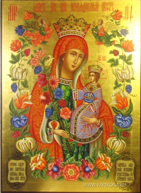 Pin on Beautiful Icon's of Our Blessed Mother & Others
