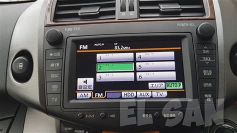 Как отключить автоматический показ навигации в японских магнитолах ...