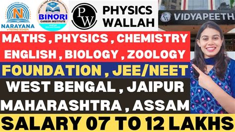 Physics Wallah Hirings 2024 Narayana Hirings 2024 Multiple