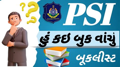 Psi Asi Book List Constable Book List And Dy Co Sti Pi Asi Talati