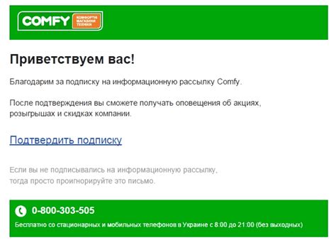Благодарность За Покупку В Магазине — Интернет Магазин по низким ценам
