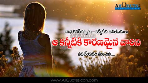 Telugu Sad Love Failure Quotes | Thousands of Inspiration Quotes About ...