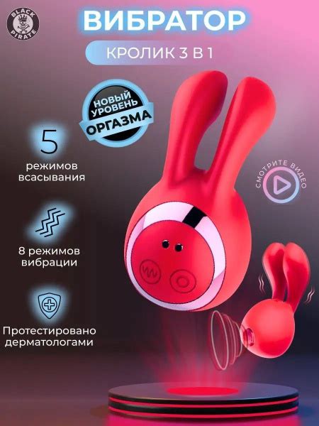 Виброяйцо, 10 см - купить с доставкой по выгодным ценам в интернет ...