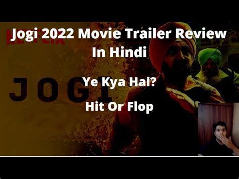 Jogi Movie Trailer Review In Hindi Diljit Dosanjh Ye Kya Hai