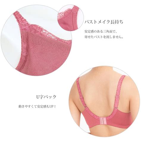 GRACE Ordinary らくらく補正 グレース オーディナリー ノンワイヤーブラジャー フラン レディース g efg fran de lingerie 通販