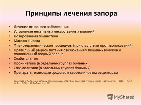 Инструкция порошка Экспортал: показания к применению лекарства детям ...