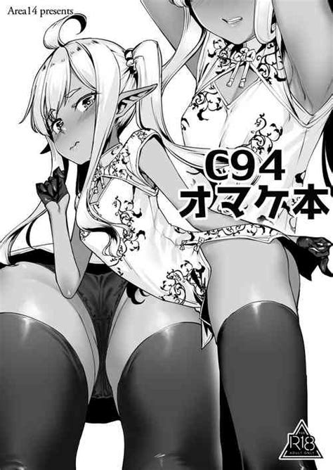 Ecchi Na Elf To No Kurashikata Vol 2 Nhentai Hentai Doujinshi And Manga