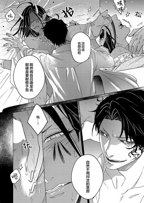 Gosenzo7 Page 92 Nhentai Hentai Doujinshi And Manga