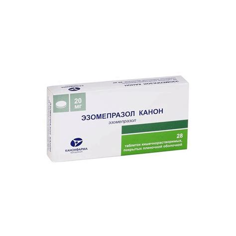 Эзомепразол Канон (таблетки, 28 шт, 20 мг) - цена, купить онлайн в ...
