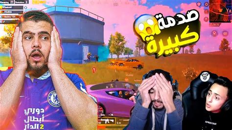 ابو سروال كشف هكر جمعة بالدليل للضحك😂😂 والستريم سنايب خربو بث ابو