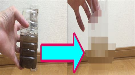 【実験】ペットボトルで手作りろ過装置作ってみた Homemade Water Filter Youtube