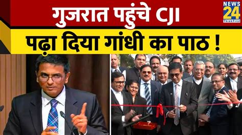 Cji Dy Chandrachud