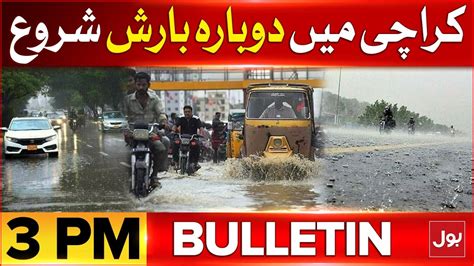 Heavy Rain In Karachi BOL News Bulletin At 3 PM Meteorological