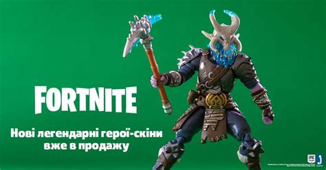 В MOYO появились коллекционные игрушки Fortnite | gagadget.com