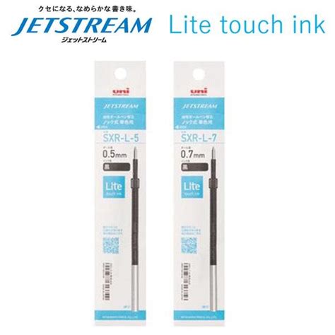 ジェットストリーム Jetstream Lite Touch Ink 単色用リフィル 黒インク 108566名港ショップヤフー店 通販